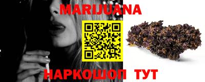 метамфетамин Балахна