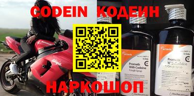 кристаллы Балаково