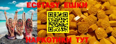PSILOCYBIN Кимры