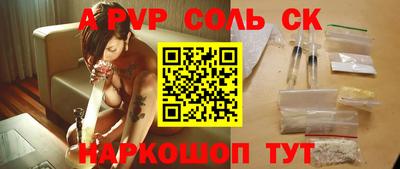круглые Кингисепп