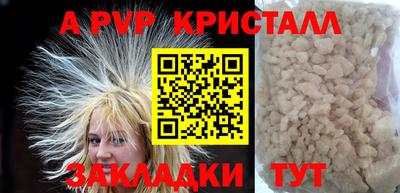 круглые Кингисепп