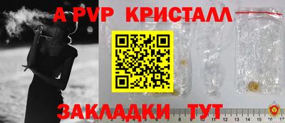 круглые Кингисепп