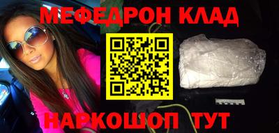 круглые Кингисепп