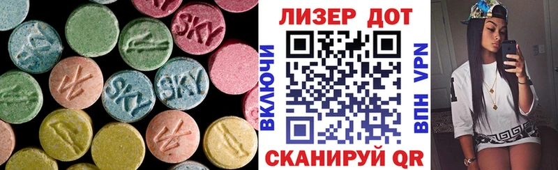 LSD-25 экстази ecstasy  Симферополь 