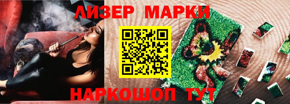 LSD-25 экстази кислота Симферополь