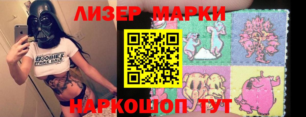 LSD-25 экстази  Симферополь  ЛСД экстази ecstasy  Лсд 25 экстази ecstasy 