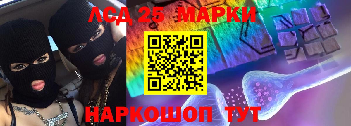 ГАШИШ  А ПВП СОЛЬ кристаллы  MDMA  Меф МЯУ МЯУ   Симферополь  Кокаин  Меф кристаллы 
