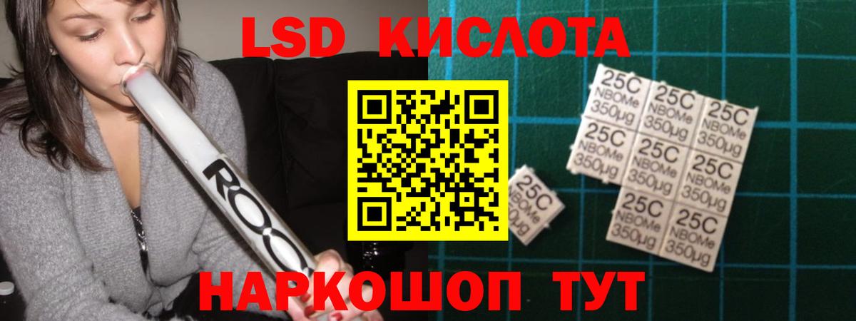 Лсд 25 экстази ecstasy Симферополь