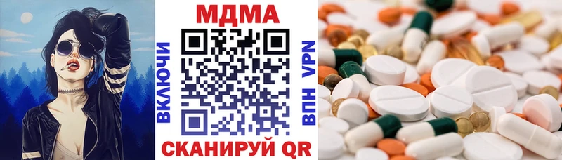 как найти закладки  Симферополь  МДМА кристаллы 