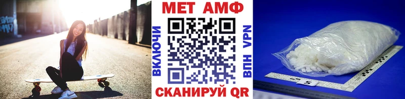 хочу   Симферополь  Первитин Декстрометамфетамин 99.9% 