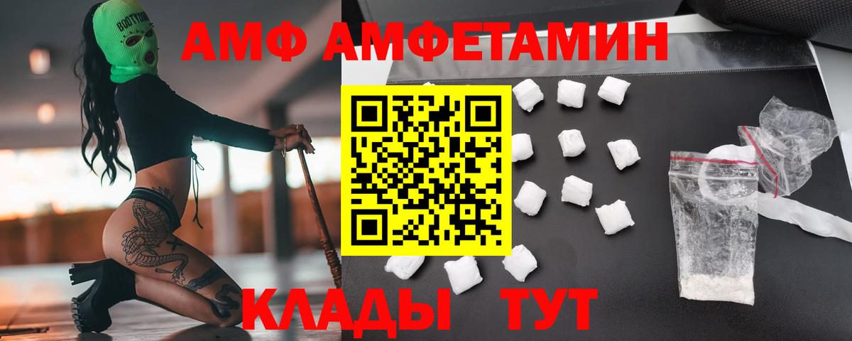 Метамфетамин  Первитин мет  Вход с VPN  Симферополь 