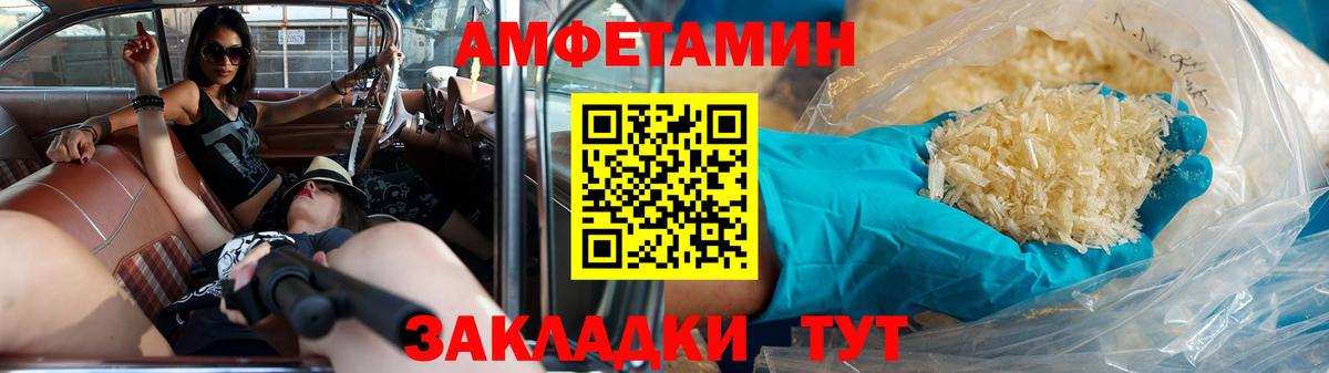 МЕТАМФЕТАМИН Methamphetamine  Симферополь 