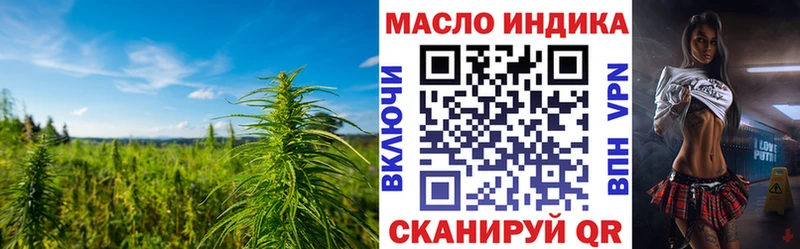 где купить   OMG онион  Дистиллят ТГК вейп  Симферополь 