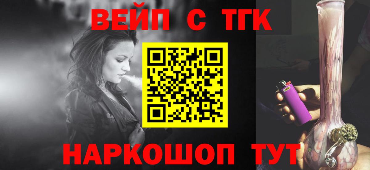 Метамфетамин Симферополь