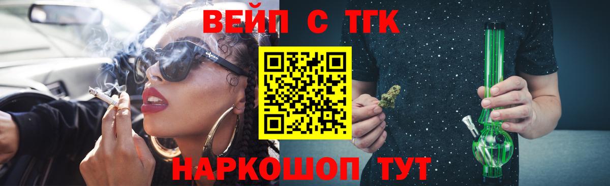 Дистиллят ТГК гашишное масло Симферополь