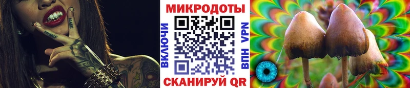 Галлюциногенные грибы ЛСД  Симферополь 