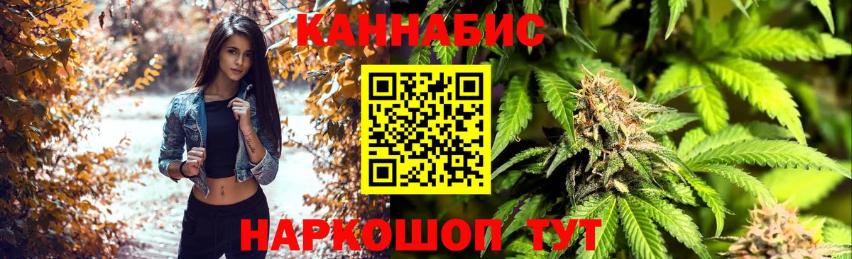 Бошки Шишки MAZAR Симферополь