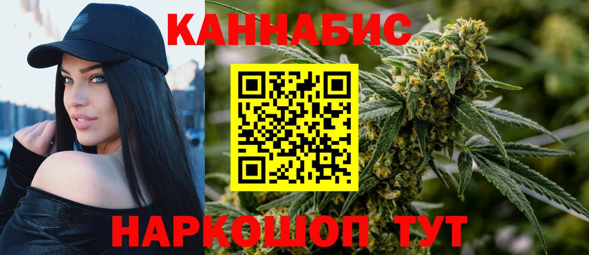 Симферополь  Каннабис Amnesia  Конопля конопля  Вход с VPN 