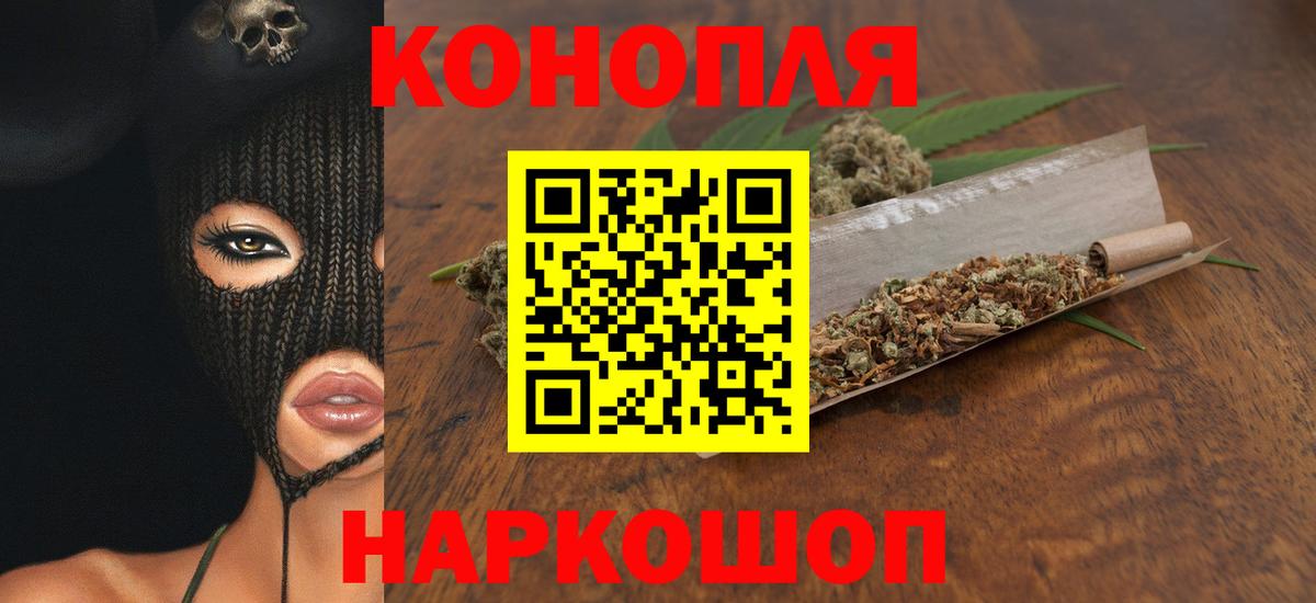 Конопля планчик  Симферополь  Конопля планчик 